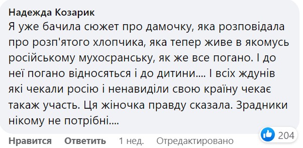 новости соцсетей